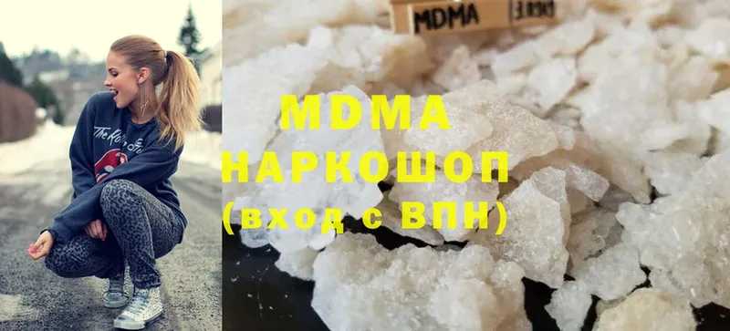 MDMA молли  где купить наркотик  Новозыбков 