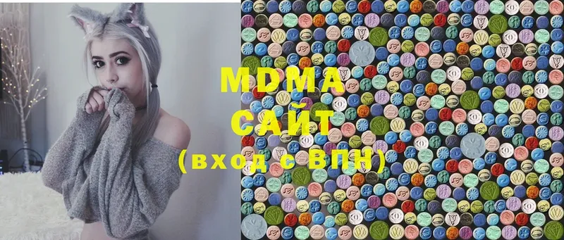 MDMA кристаллы Новозыбков